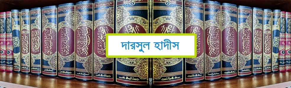 Everyday verse and hadith's' image