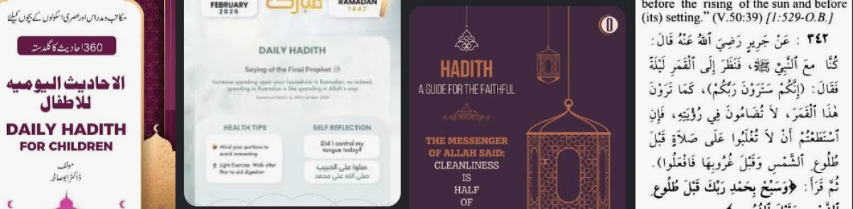 Daily quran and hadith's' image