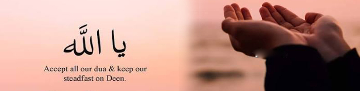 All Dua's' image